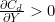 \frac{\partial C_d}{\partial Y}>0
