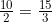 \frac{10}{2} = \frac{15}{3}