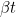 \beta t