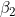 \beta_2