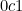 0 \lt c \lt 1