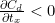 \frac{\partial C_d}{\partial t_x}<0