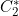 C_2^{*}