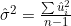 \hat{\sigma}^2 = \frac{\sum \hat{u}_i^2}{n - 1}