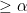 \geq\alpha