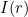 I(r)