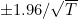 \pm 1.96/\sqrt{T}