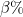 \beta\%
