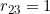 r_{23}=1