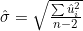 \hat{\sigma} = \sqrt{\frac{\sum \hat{u}_i^2}{n - 2}}