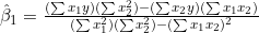 \hat{\beta}_1 = \frac{(\sum x_1 y)(\sum x_2^2) - (\sum x_2 y)(\sum x_1 x_2)}{(\sum x_1^2)(\sum x_2^2) - (\sum x_1 x_2)^2}