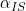 \alpha_{IS}