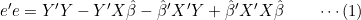 e'e=Y'Y-Y'X\hat{\beta}-\hat{\beta}'X'Y+\hat{\beta}'X'X\hat{\beta}\qquad\cdots(1)