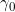 \gamma_0