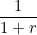 \dfrac{1}{1+r}